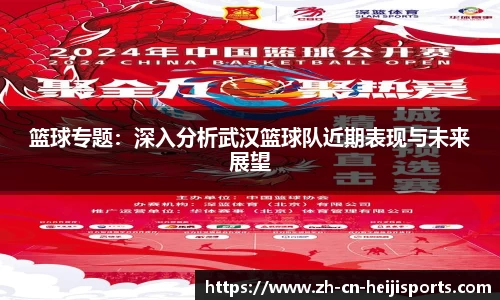 和记体育官方网站