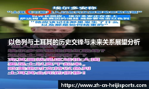 和记体育官方网站