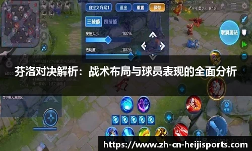 和记体育官方网站