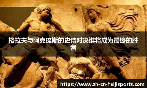 和记体育官方网站